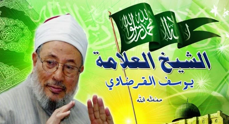 yusuf qaradawi
