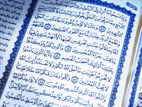Marahilut Tafa’ul bi-Syahadatain (Tahapan Interaksi dengan Syahadatain) 1 mushaf