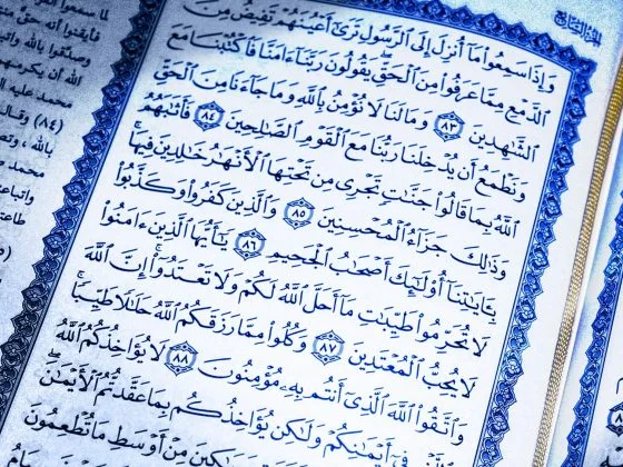 Ayat Al-Qur’an yang Pertama dan Terakhir Turun 3 mushaf