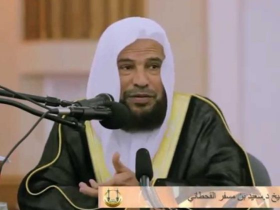 Taubatnya Syaikh Said bin Musfir 1 said bin musfir
