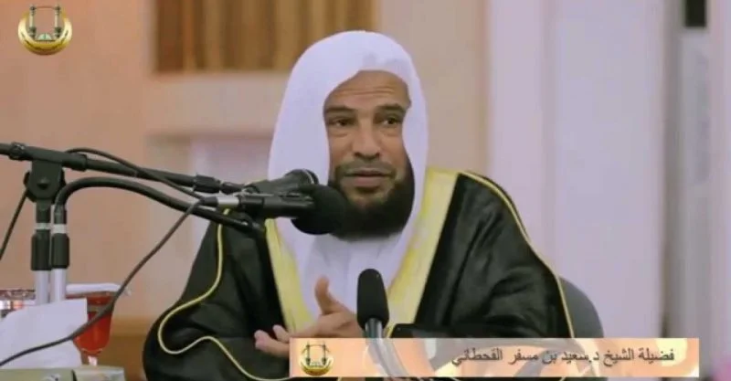said bin musfir