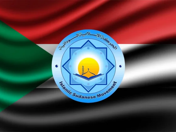 Harakah Islamiyah Sudan
