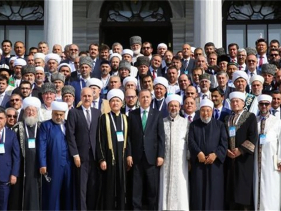 Akhlak Terhadap Para Ulama 7 Persatuan Ulama Muslim Internasional