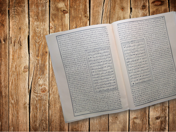 Turjumanul Mustafid: Tafsir Tertua di Nusantara 1 Turjuman