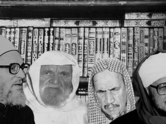 Asy'ari, Wahabi, dan Wasathiyah Al-Azhar 1 Ulama