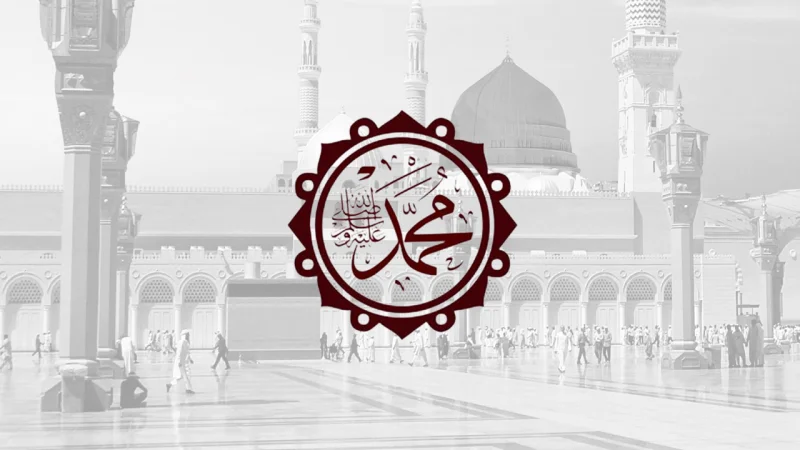 Muhammad Vector