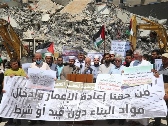 Ikatan Ulama Palestina di Gaza Tuntut Pencabutan Blokade dan Percepat Rekonstruski 8 Persatuan Ulama Palestina