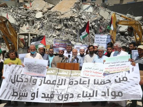 Persatuan Ulama Palestina
