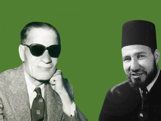 Thaha Husain dan Hasan Al Banna