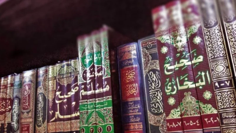kitab hadits