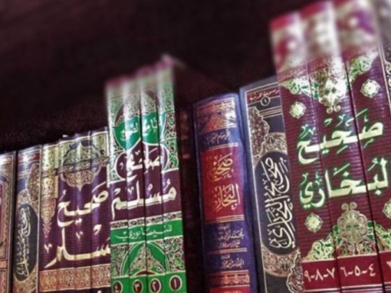 Siapakah Ahludz Dzikri Itu? 1 Kitab kitab Hadits