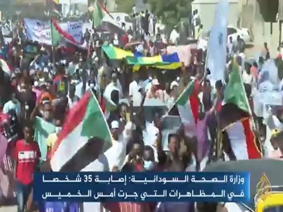 36 Orang Terluka dalam Demonstrasi Mendukung Pemerintahan Sipil. 8 Demonstrasi Sudan