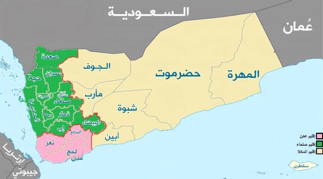 Konflik Yaman
