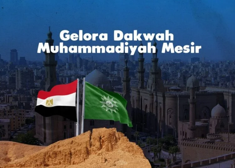 Muhammadiyah Mesir