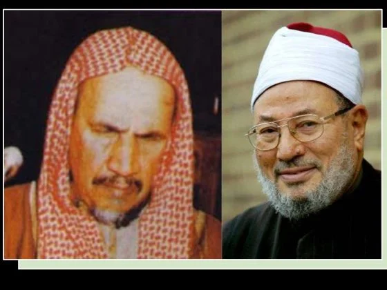 Teladan Umat: Syaikh bin Baz dan Syaikh Al-Qaradhawi 5 Bin Baz dan Qaradhawi
