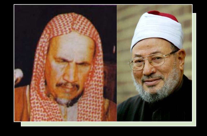 Bin Baz dan Qaradhawi