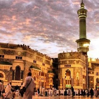 Haji