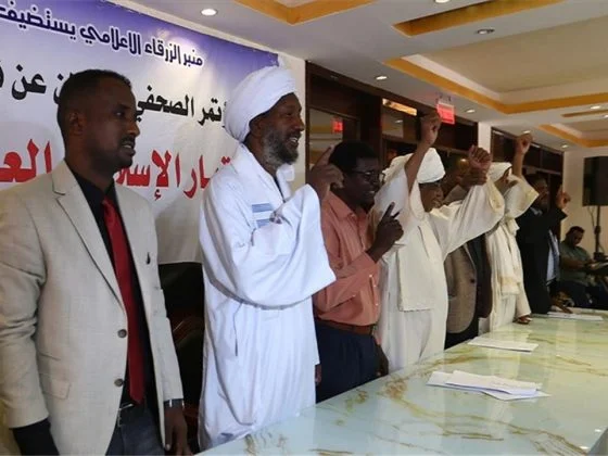 Gerakan Islam Sudan