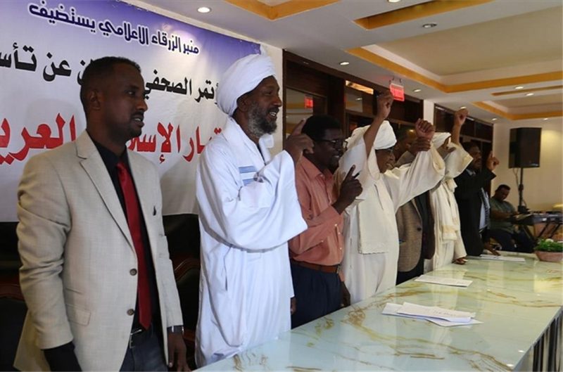 Gerakan Islam Sudan