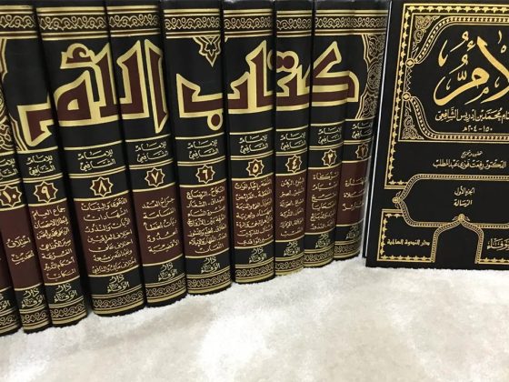 Mengenal Madzhab Imam Syafi’i (Bag. 3) 2 Al Umm