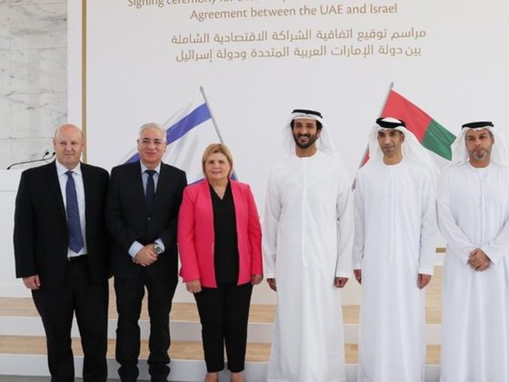 Israel dan Emirat Tandatangani Perjanjian Perdagangan Bebas 4 Israel UEA