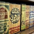 Kitab Para Ulama