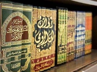 Kitab Para Ulama