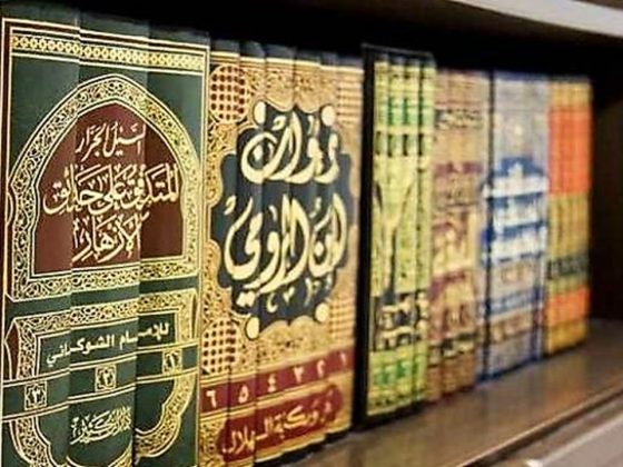 Tsawabit dan Mutaghayyirat dalam Islam 5 Kitab Para Ulama
