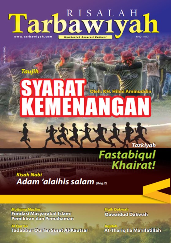 Majalah 12 Risalah Tarbawiyah 12