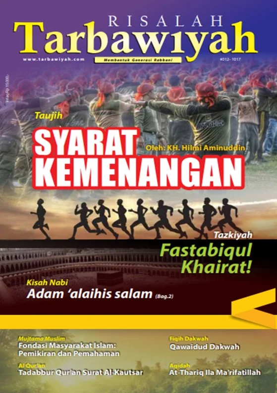 Majalah 12 Risalah Tarbawiyah 12