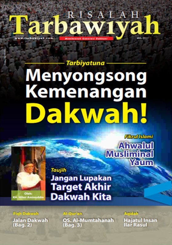 Majalah 5 Risalah Tarbawiyah 5
