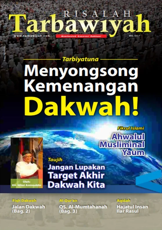 Majalah 5 Risalah Tarbawiyah 5