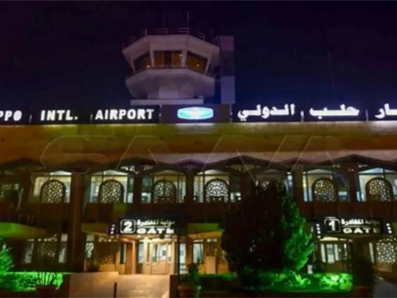 Bandara Allepo