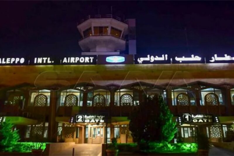Bandara Allepo