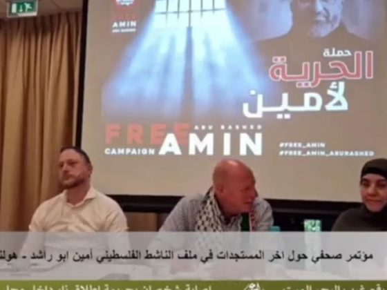 Sebuah Kampanye untuk Membebaskan Amin Abu Rashed diluncurkan di Belanda 6 FreeAmin
