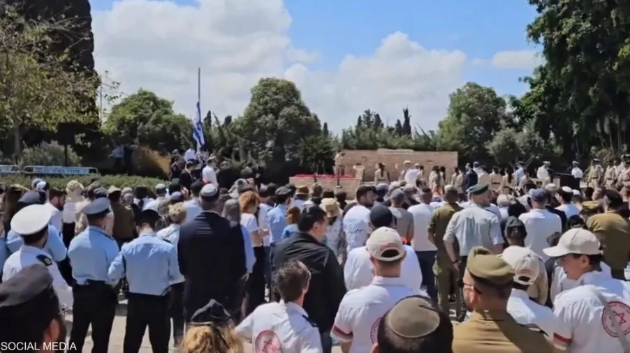 Israel 13524
